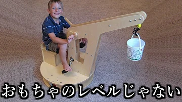 セイキンまいくらオモチャ セイキンまいくらオモチャ