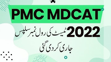 MDCAT Test Roll No Slips 2022 - MDCAT Test 2022 Roll No Slips News