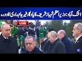 🔴 LIVE | Ashgabat: Prime Minister Shahbaz Sharif's memorable neutrality visit