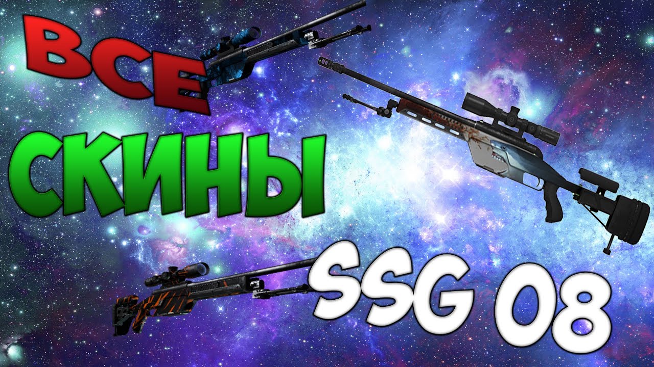 cs go new weapons