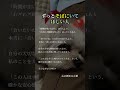 ずっとそばにいてほしい人 #大切な人 #人間関係 #名言