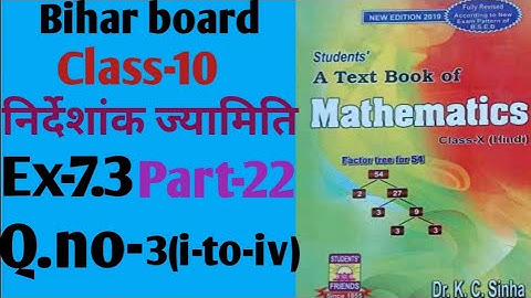 Dr.k.c.sinha|Class-10|Bihar board|Ex-7.3|Q.no-3(i-to-iv)|@wisdompoint1970