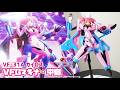 【きゃわわなセクシー＆メカニック担当】VF-31A カイロス マキナ・中島 の素組みレビュー【歌は希望！】