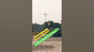 सिरसी रोड पर Jda Approved Plot in sirsi Road Jaipur || Plot in jaipur