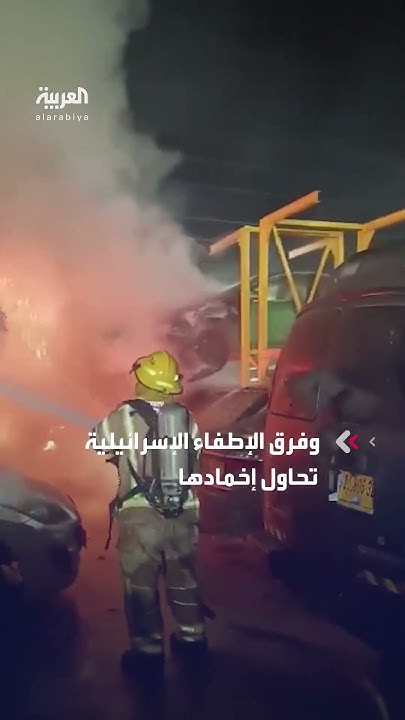           
 - نشر قبل 53 دقيقة