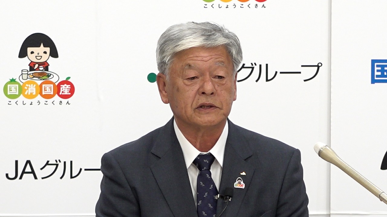 コスト転嫁に「理解を」 コメ高止まりでＪＡ全中会長