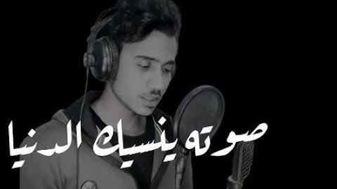 صوته ينسيك الدنيا لعذوبة صوت القارئ !! تلاوة هادئة    سورة طه   كاملة   القارئ انس محمد