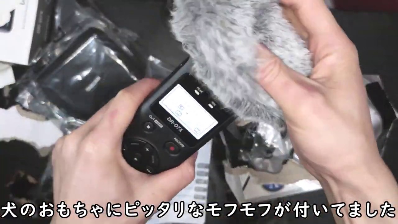 高音質マイク】ASMR対応のDR-07X買たwww【バイノーラル】HHKB 高音質マイク】ASMR対応のDR-07X買たwww【バイノーラル】HHKB