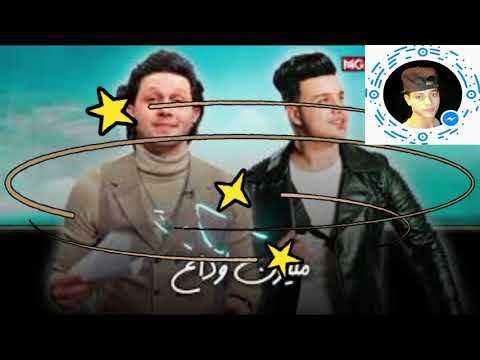 مهرجان أرض الوجع الحب هان على قلب واحدة كانت روحى رمضان البرنس محمد عبسلام 2021 توزيع ابو