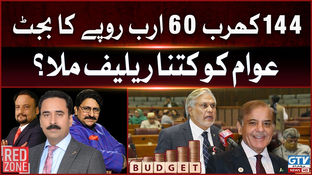 how-much-relief-did-the-people-get-from-the-budget-of-144-trillion-60