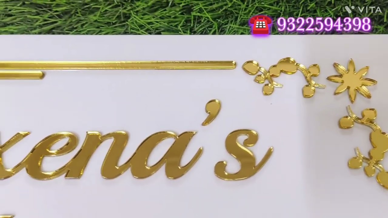 Antique, laminated, led, wooden, metal, glass, resin, geode, acrylic nameplate नेमप्लेट 9322594398