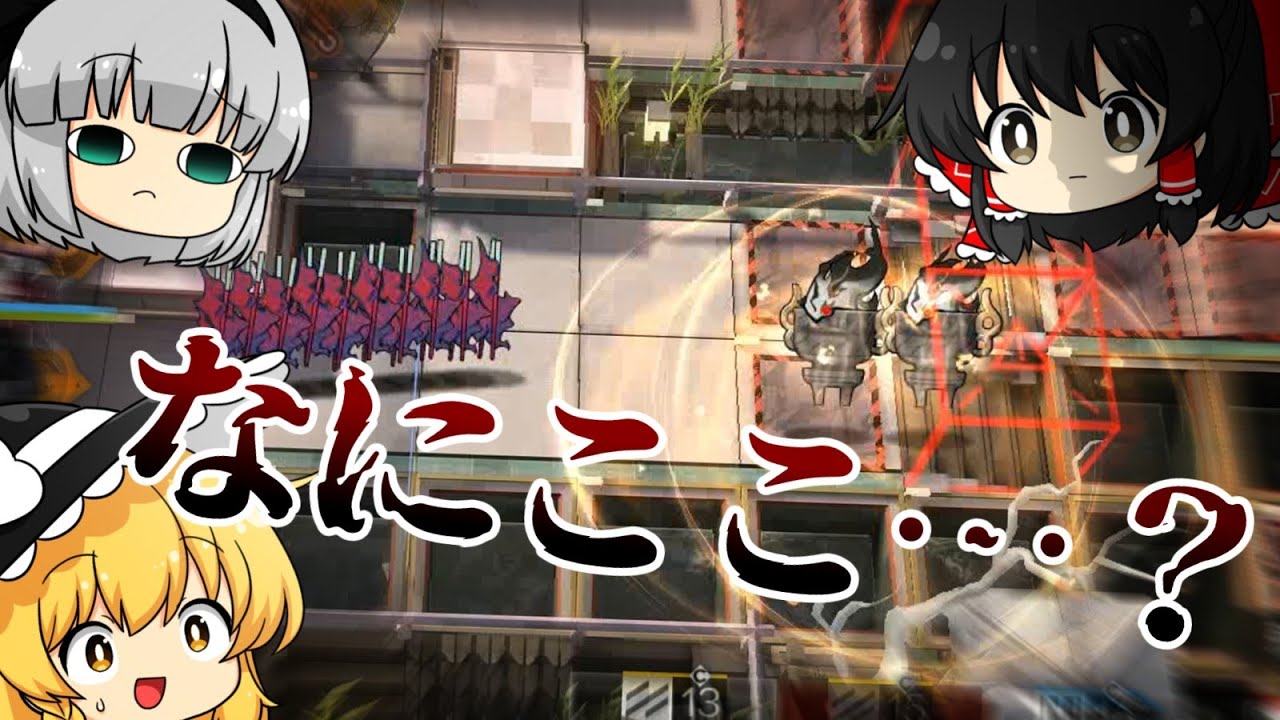【アークナイツ】#79 Sステージに挑んで初心者ドクターの相見歓はここまで【ゆっくり実況】