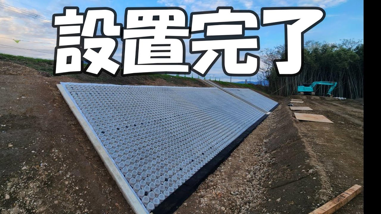 堤防のブロックマット設置します