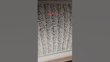 سورة الكهف