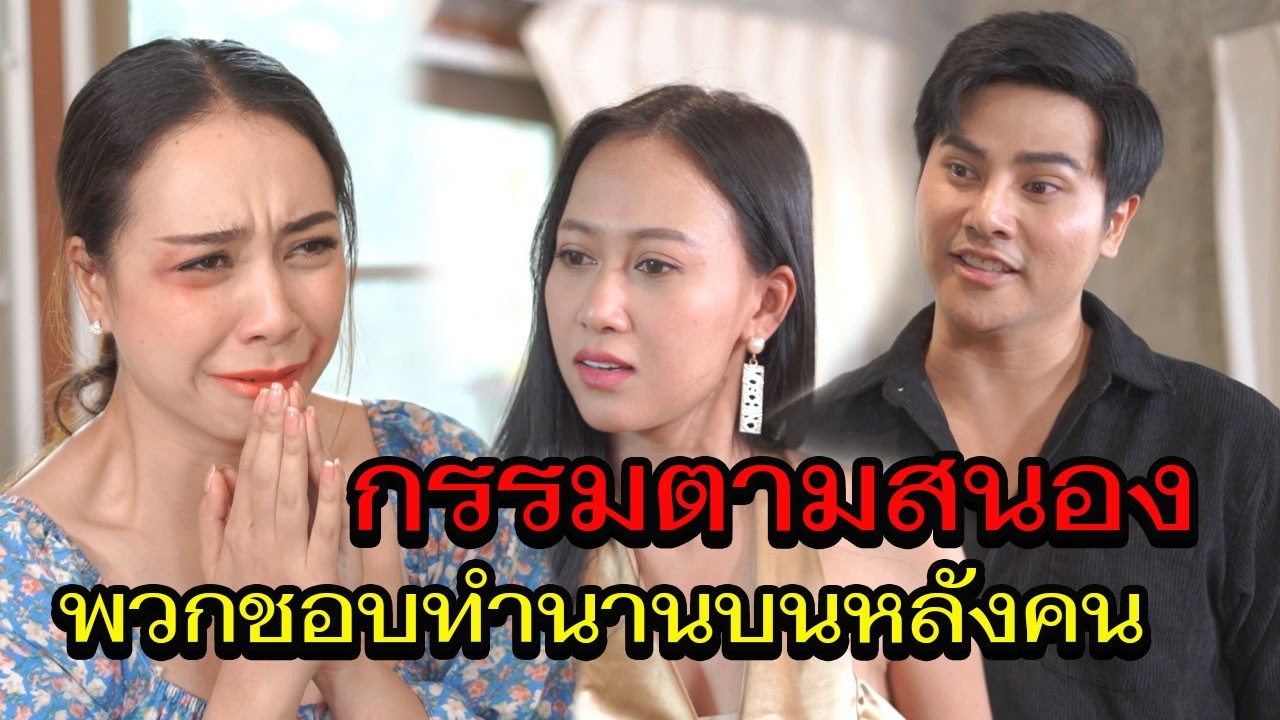 นรกบนดิน