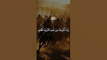 #احمد_العجمي #ارح_قلبك #ارح_سمعك #راحة_نفسية #اكسبلور #yasseraldossary #تلاوة_خاشعة #اسمعنا #صوت_الق