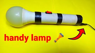 كيفية صنع مصباح يدوي قابل لإعادة الشحن في المنزل Rechargeable led emergency light