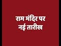 ABP News LIVE | Assembly Election Results: Congress touches majority in MP AGAIN; Ashok Gehlot LIVE