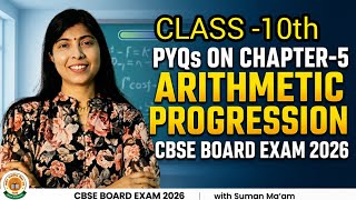 🔥 PYQs on Arithmetic Progression | Class 10 Maths Chapter 5 | CBSE Board 2026 तैयारी
