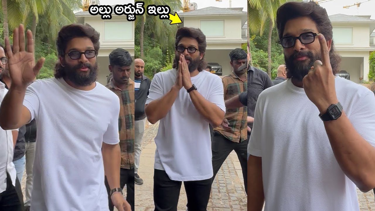 Allu Arjun Reaches Home After Casting His Vote|Allu Arjun Caste His Vote|Allu Arjun House Visuals