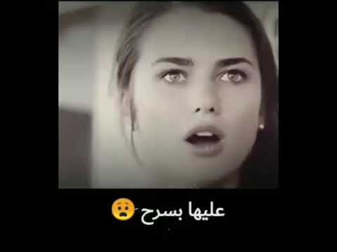حاله واتس فضحاني عينه سماره ناو