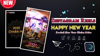 🔥New Trinding Alight Motion Video|Happy New Year 2025|Trinding Editing Tutorial