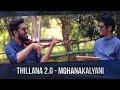 Thillana 2.0 - Mohanakalyani (feat. Shravan Sridhar) #Lalgudi90