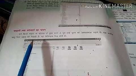 Class-5 Sub-Computer Ch-2 (part-5) Teacher- Vandana Singh