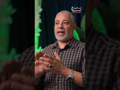 أحلام مبشرة بالخير في المنام اسماعيل الجعبيري اسماعيل الجعبيري اكسبلور تفسير