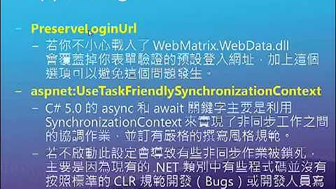 ASPNET MVC 4.0及 Visual Studio 2012 於網站開發的新功能