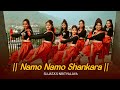 Namo namo shankara  kedarnath  dance choreography  semi classical  sujatas nrityalaya