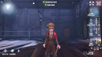 #155 Novelist | Pro Player | Leo