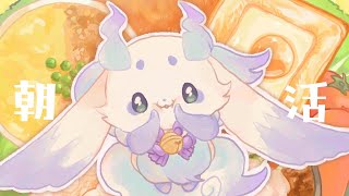 ルンルンの配信のサムネイル画像