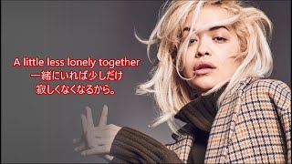 洋楽　和訳 Avicii - Lonely Together ft. Rita Ora