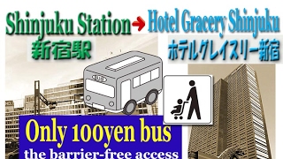 TOKYO.【新宿駅】.Hotel Gracery Shinjuku from Shinjuku station ...