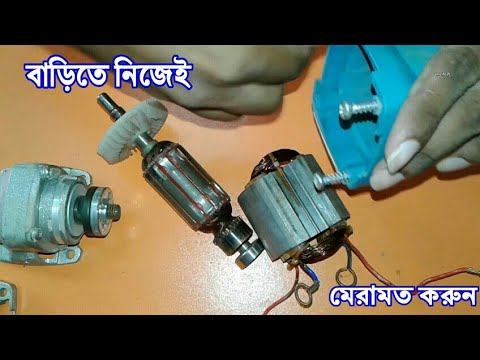 ভিডিও: কর্নফিল্ড কীভাবে মেরামত করবেন