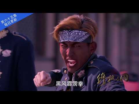 20170812《终极三国2017》预告 【65】