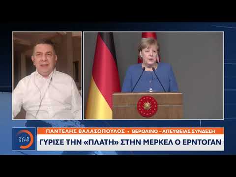 Πυρ και μανία
