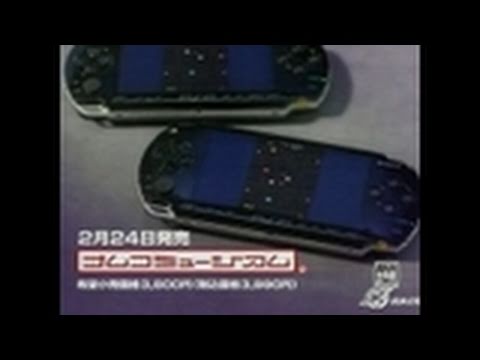 Namco Museum Battle Collection Sony PSP Gameplay - Game