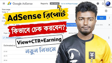 How To Check AdSense Report in New Version (Earning, CTR, Views)