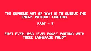 Beginner's guide UPSC level essay writing II BENGALI, HINDI &amp; ENGLISH