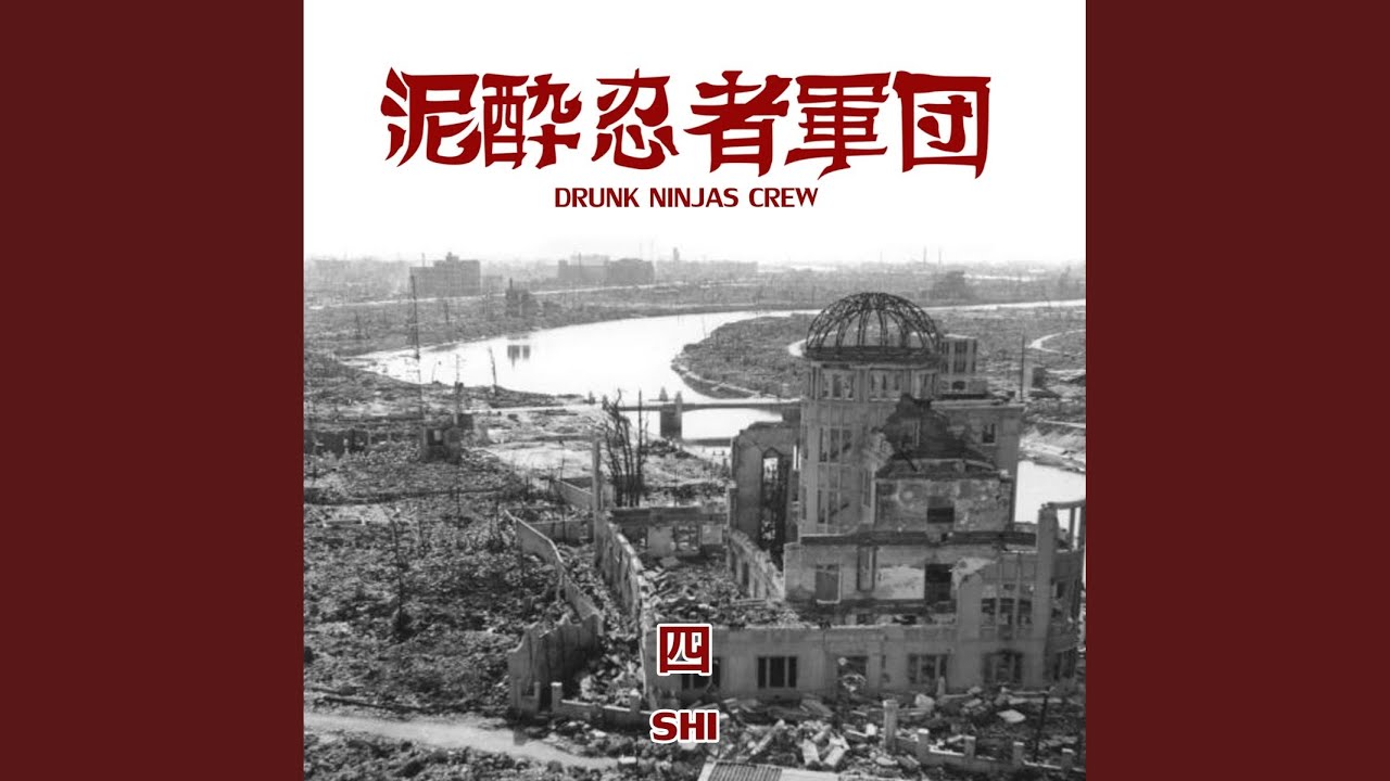 We are Drunk Ninjas Crew