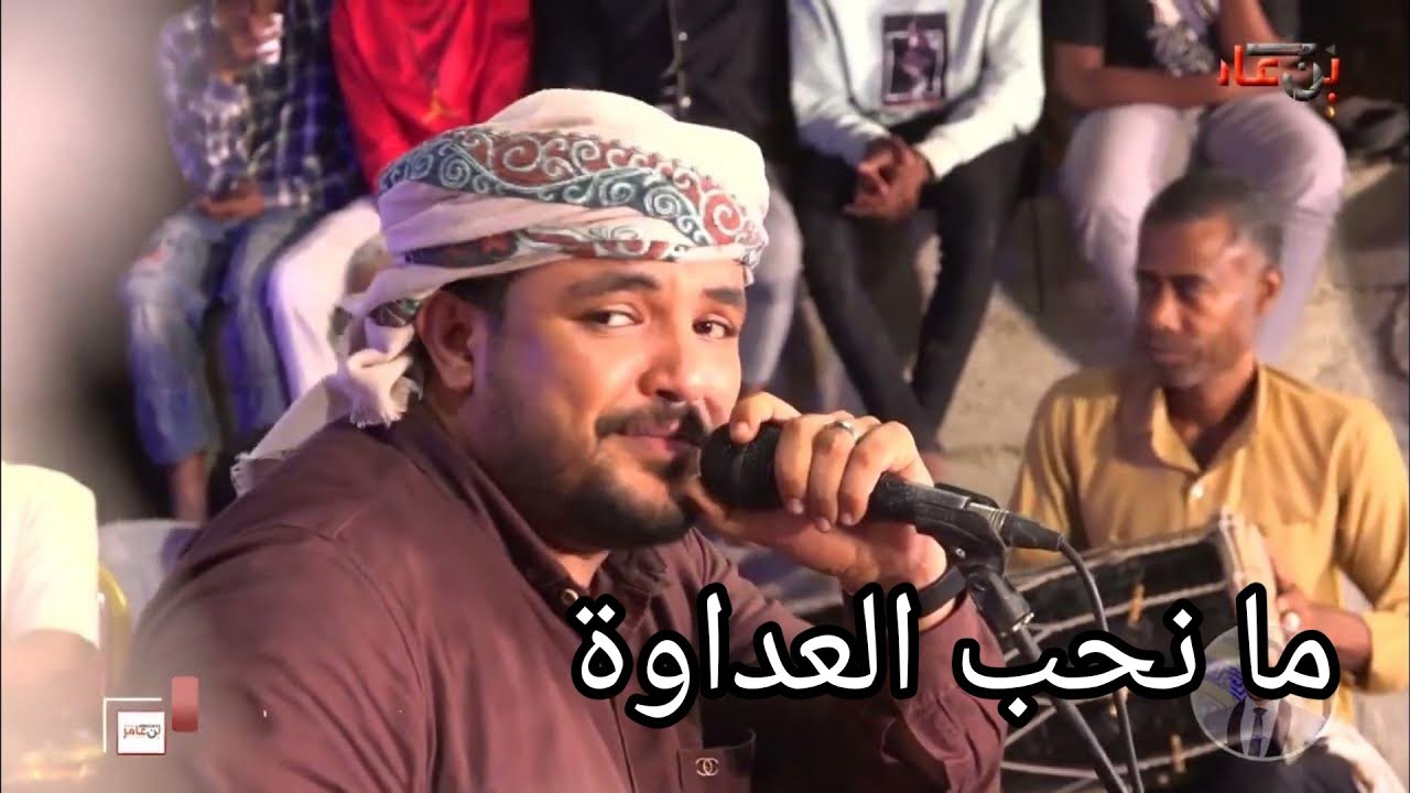 ما نحب العداوة الفنان عدنان العطاس @-Tarabnights