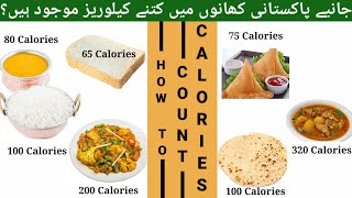 How to Count Calories in Pakistani & Indian Food | Desi Food Calorie Chart (Part 02)