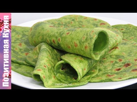 НАТУРАЛЬНЫЙ ЗЕЛЕНЫЙ ЛАВАШ