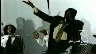 محمد وردي - يا ناسينا - حفل شركة الكولا 2002 م