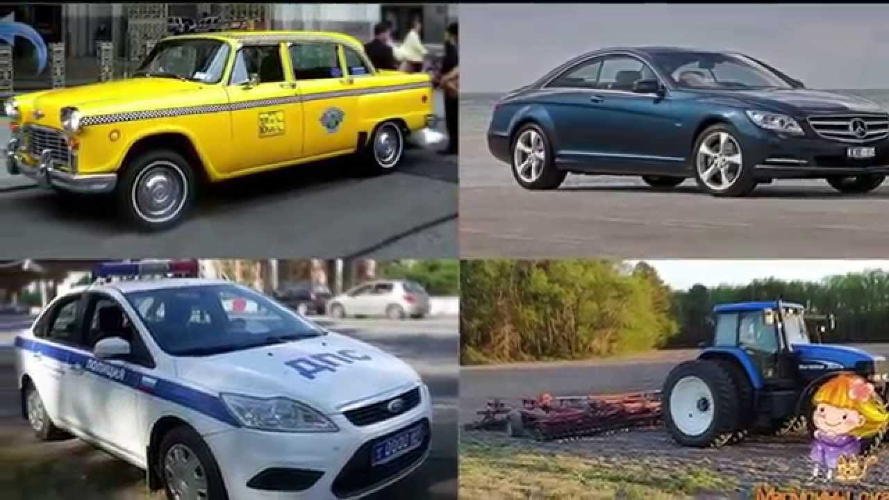 Транспорт в фотографиях 2 Мультики про машинки