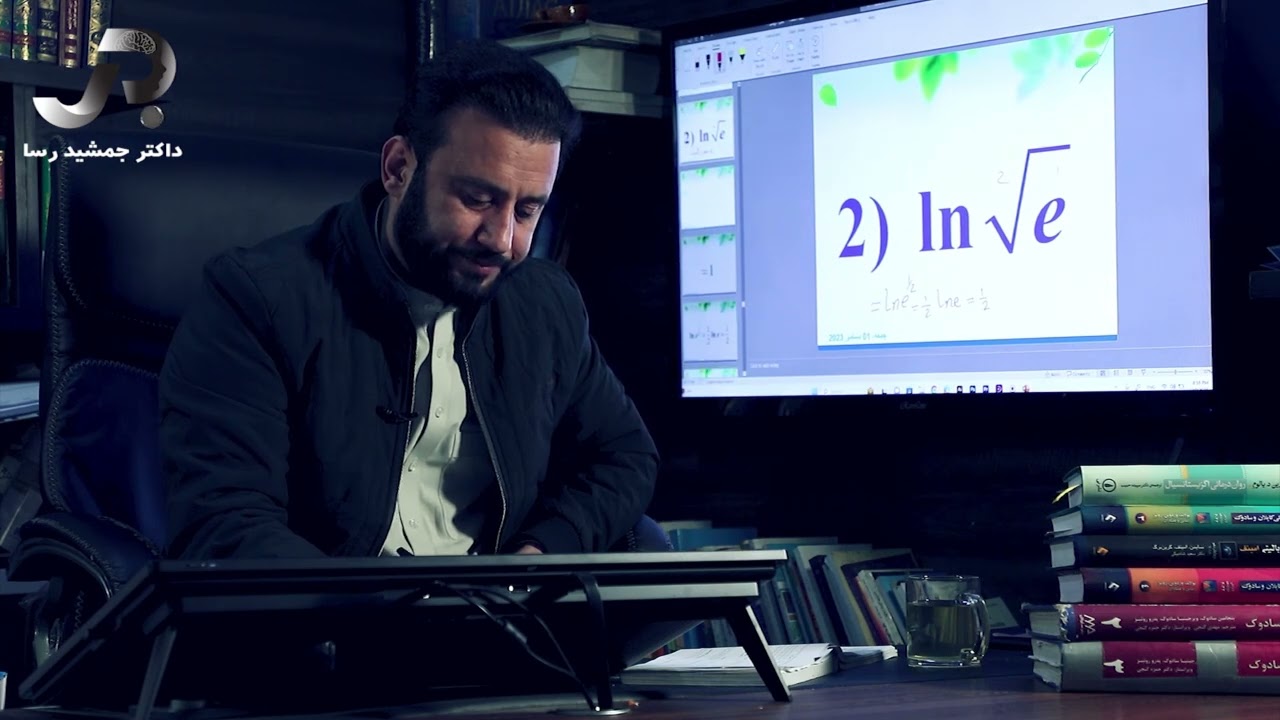 درس 192 ریاضی:  انواع لوگاریتم |  @RasaAcademy2023