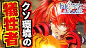 Fate Grand Order Arcade シータ マイルーム 再臨 召喚まとめ Sita Fgoac Fgoアーケード Youtube