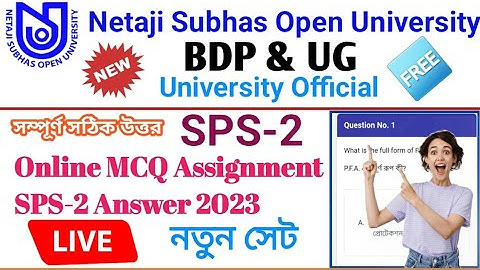 NSOU BDP SPS-2 Online MCQ Assignment Answer 2023 // BDP SPS-2 MCQ Assignment Answer 2023 Live